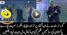 Governor Sindh played guitar on National Anthem of Pakistan in Karachi Kings Concert