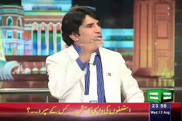 Mazaaq Raat (Samiya Mumtaz, Nauman Ijaz & Iftikhar Thakur)