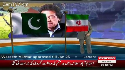 Express News 9pm Bulletin – 8th January 2016