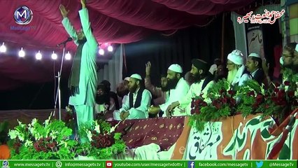Naat  Trap Raha Hun Tere Dar Ki Hazri K Liye - Hafiz Abu Bakr Beautiful Urdu  Naat