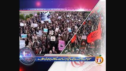 News Minute on VOA News – 8th January 2016