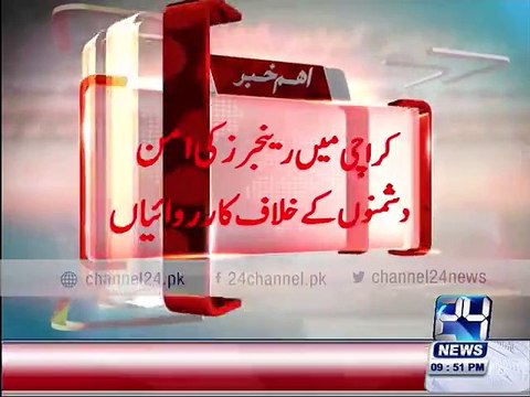 Rangers arrest 6 suspects in Karachi