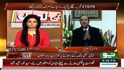 Télécharger la video: Babar Awan Nawaz Sharif Ki Ghaltia Batate Huye