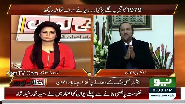 Babar Awan Nawaz Sharif Ki Ghaltia Batate Huye