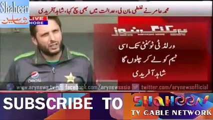 Shahid Afridi Press Conference 6 January 2016 Fight With Journalist