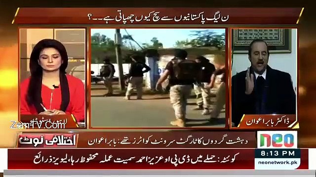 Bharti Media Ko Kon Support Karta Hai-Babar Awan Reveals