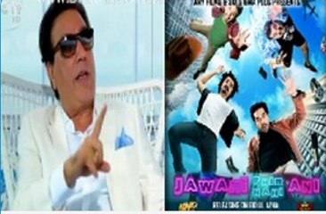 Javed Sheikh Sharing That How Much Budget JPNA Did In Pakistan
