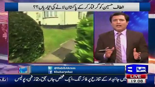 Check How Habib Akram Defending Altaf Hussain In Imran Farooq Case