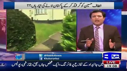 Check How Habib Akram Defending Altaf Hussain In Imran Farooq Case
