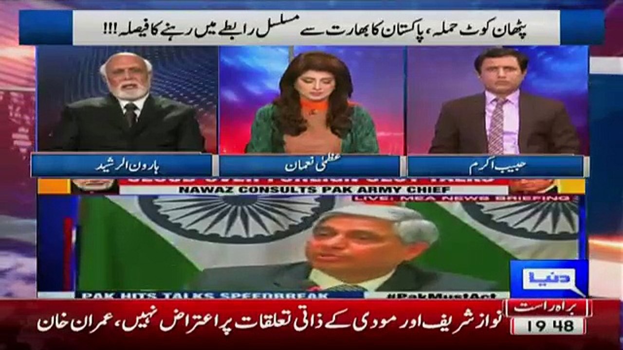 Haroon Rasheed Response On Indo-Pak Stance On Negotiation