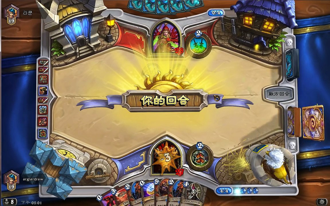 Hearthstone-5