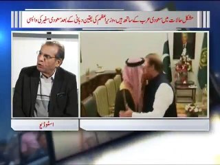 Zia Shahid Ka Sath 08.01.2016 Part 02