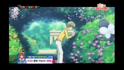 꿈빛 파티시엘 39화 사라진 레시피