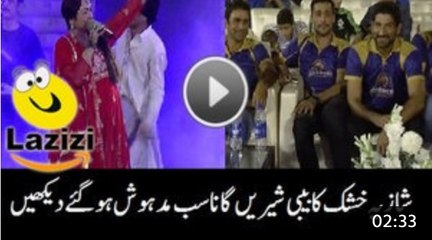 How Shazia Khushk Sung Beautiful Song Bibi Sheri in Karachi Kings Concert - Video Dailymotion
