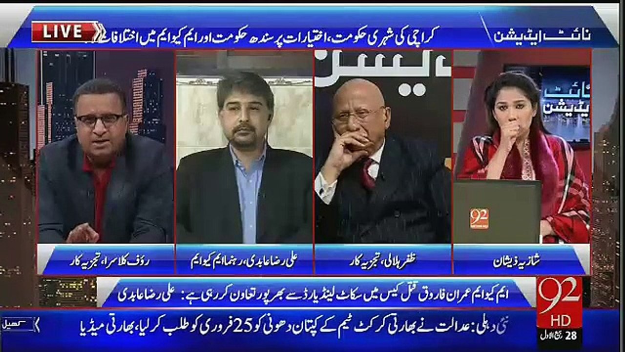 Night Edition – 8th January 2016