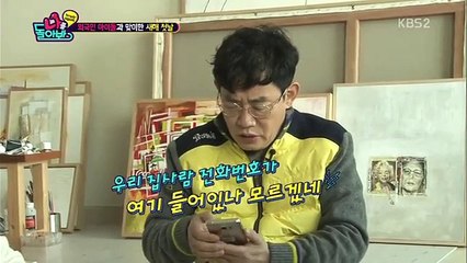 回頭看我(Tzuyu & Jackson cut)高清480P