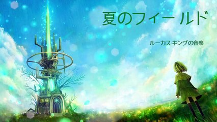 Emotional Piano Music - 夏のフィールド (Original Composition)