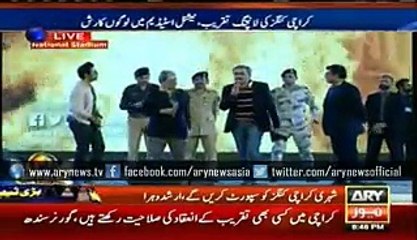 Governor Sindh -> astounds all by playing National Anthem on guitar -> Ary News