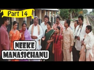Neeke Manasichanu | Telugu Movie In Part 14/14 | Full HD
