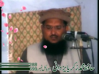 Hafiz Zakriya Yazdani Sahib (NAME  MUHAMMAD SAWW)) part 01-khutba jumma