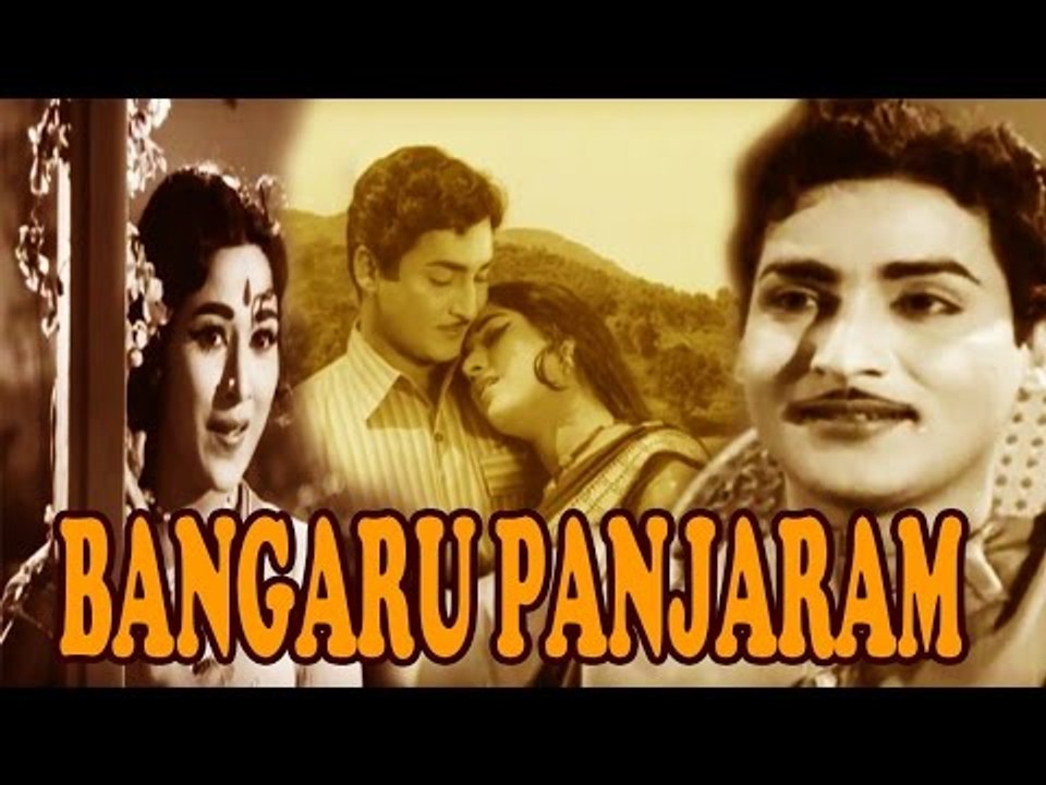 Telugu Movie Bangaru Panjaram - Shoban Babu, Vanisrhi, Ravi Kondal Rao - Old Classic Movie