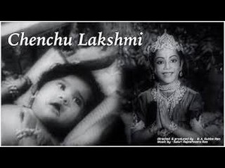 Telugu Movie Chenchu Lakshmi - ANR, Anjali, SVR - Mythological Movie