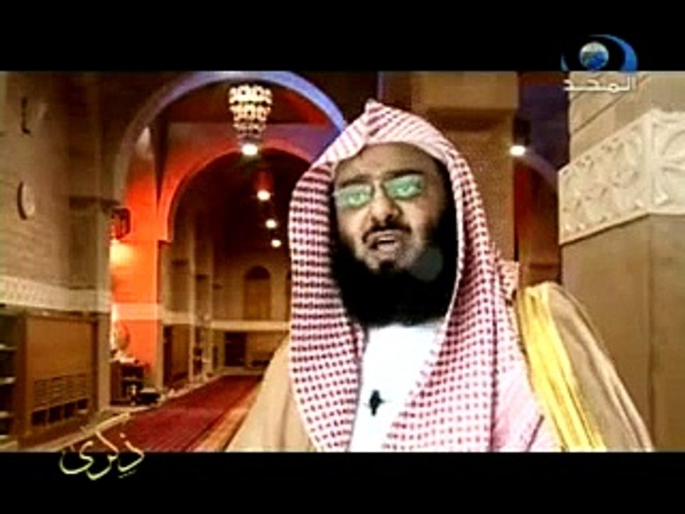 برنامج ذكرى ~ [ بشيرا ونذيرا ] ~ عن سيرة النبي صلى الله عليه وسلم