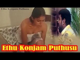 Ethu Konjam Puthusu |  Tamil Full Movie  | Anu, Keerthana, Abhinaya Sri