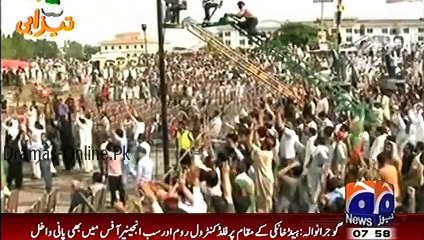 Imran Khan Threatening Nawaz Sharif