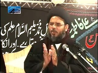 haq aur batil may fairq by Aqeel ul Gharvi