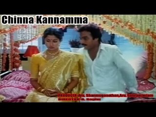 Chinna kannamma | Tamil Full Movie | Karthik, Gouthami, Suhasini, Nassar, Shamili
