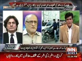 Siasat Aur Riasat - 8th January 2016