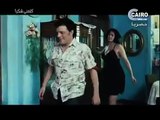 مقطع من فلم مصري لم يتم عرضه في التلفزيون - للكبار فقط