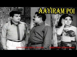 Aayiram Poi |  Tamil Full Movie | Jaishankar, Vanisri, Cho Ramaswamy, Manorama