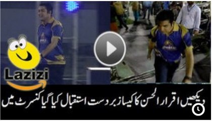 How People Welcomed Iqrar ul Hassan in Karachi Kings Concert - Video Dailymotion