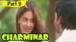 Charminar | Telugu Movie | Venkat, Abhirami, Prakash Raj | Part 9/13 [HD]