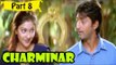 Charminar | Telugu Movie | Venkat, Abhirami, Prakash Raj | Part 8/13 [HD]