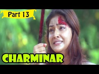 Charminar | Telugu Movie | Venkat, Abhirami, Prakash Raj | Part 13/13 [HD]