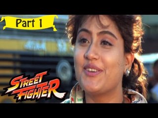 Street Fighter | Telugu Movie | Vijayashanthi, Jayasudha, Anand | Part 1/15 [HD]