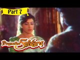 Priyamaina Sreevaru | Telugu Movie | Sanghavi, Suman, Amani, Ravali | Part 7/11 [HD]