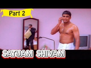 Satyam Shivam | Telugu Movie | Madhavan, Kamal Hassan | Part 2/15 [HD]