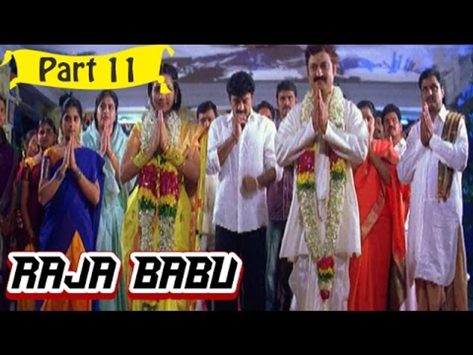Raja Babu | Telugu Movie | Rajasekhar, Sridevika | Part 11/13 [HD]