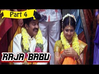 Raja Babu | Telugu Movie | Rajasekhar, Sridevika | Part 4/13 [HD]
