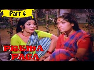 Prema Paga | Telugu Movie | Murali Mohan, Latha, Savithri | Part 4/15 [HD]