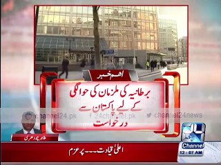 Progress in Imran Farooq murder case