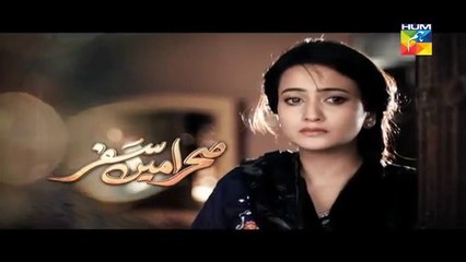 Sehra Main Safar Episode 4 Full HUM TV Drama 08 Jan 2016