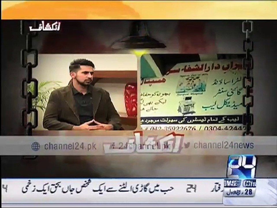 Doctors Involved in Kidney operation ruined a life of Family