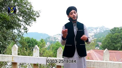 Moula Karam Kamaya - Abu Bakar Qadri | New Naat Album (2016)