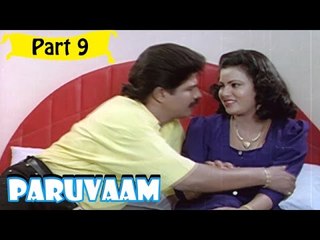 Paruvam | Telugu Movie | Shakeela, Priyan, Latha | Part 9/10 [HD]