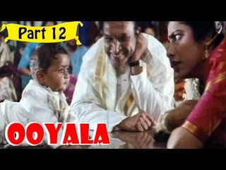 Ooyala | Telugu Movie | Srikanth, Ramya Krishnan | Part 12/14 [HD]